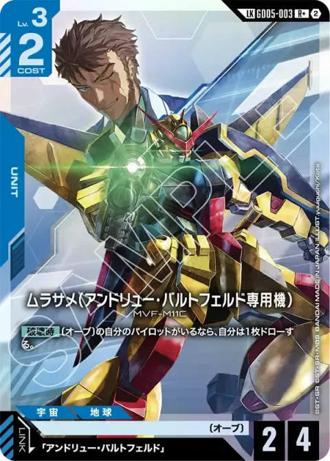 GD05-003_p1