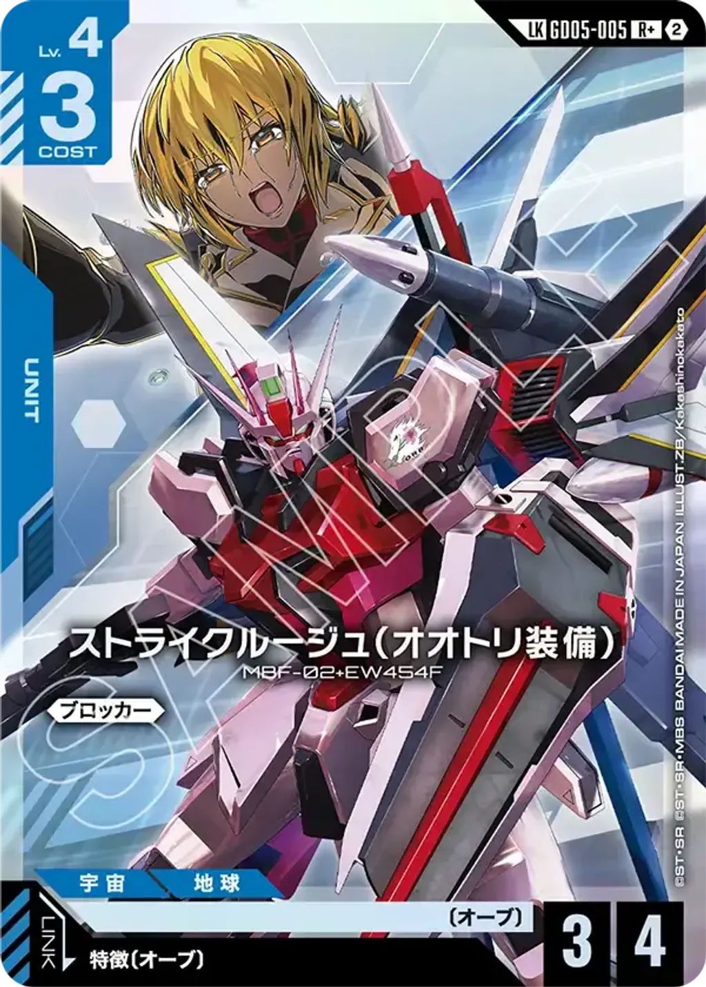GD05-005_p1