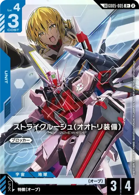 GD05-005_p1
