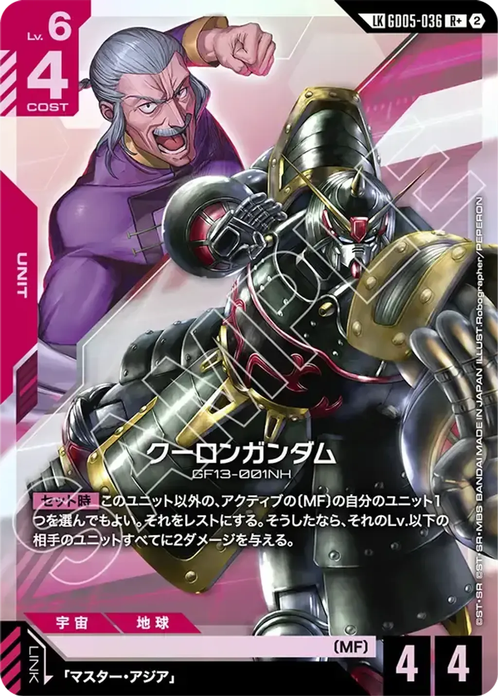 GD05-036_p1