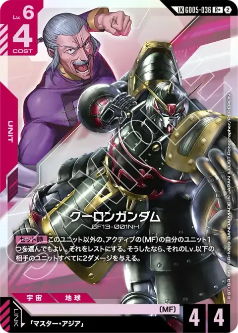 GD05-036_p1