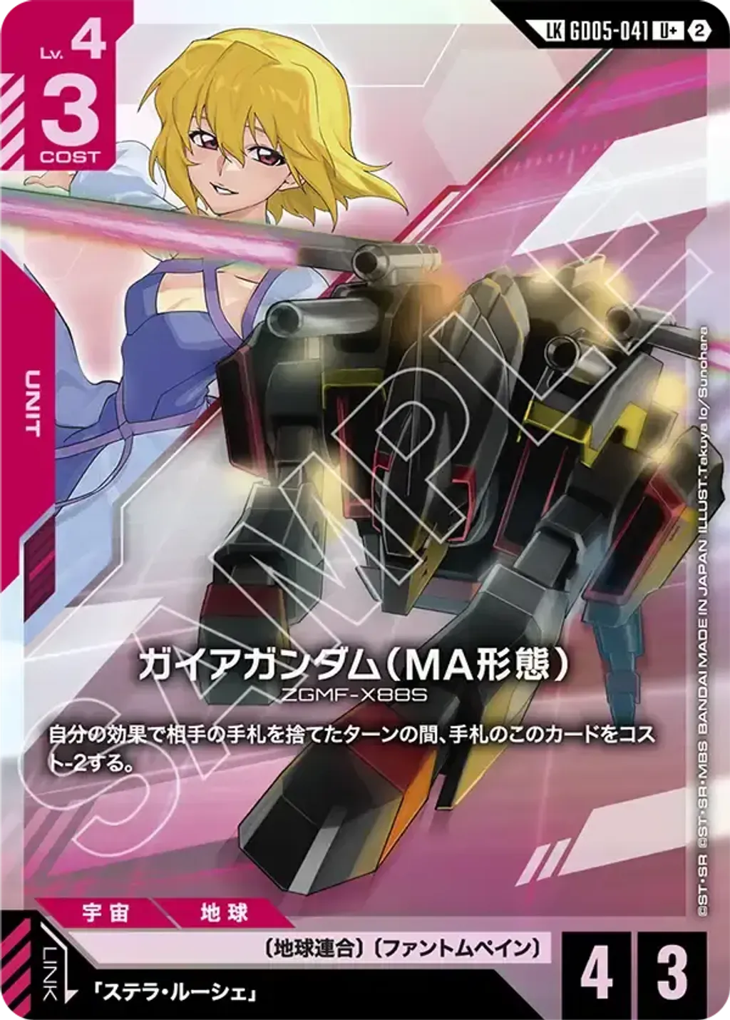 GD05-041_p1