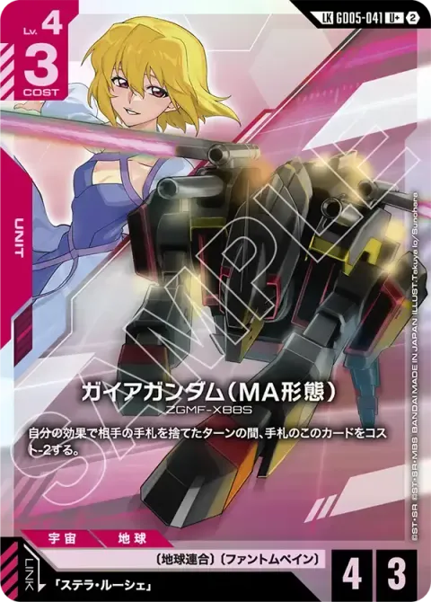 GD05-041_p1