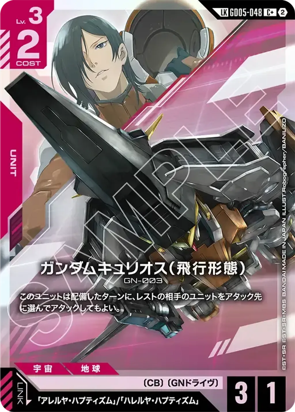 GD05-048_p1