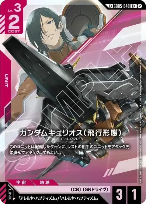 GD05-048_p1