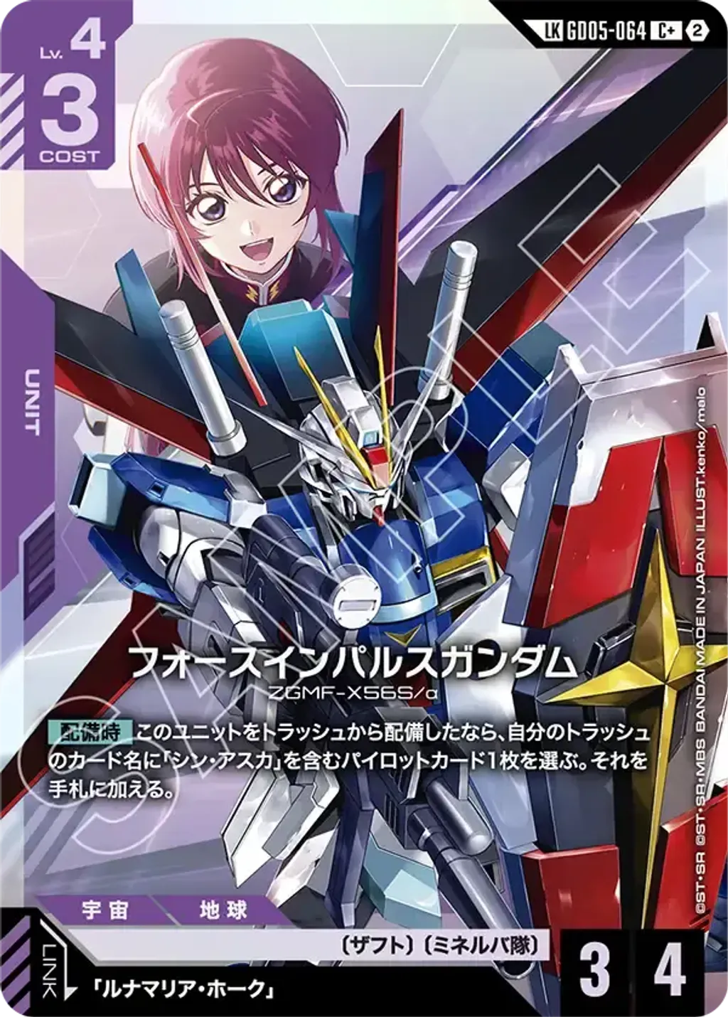 GD05-064_p1