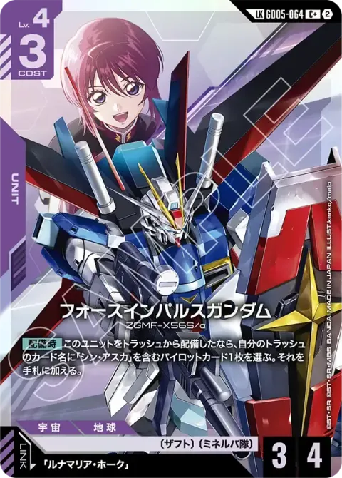 GD05-064_p1