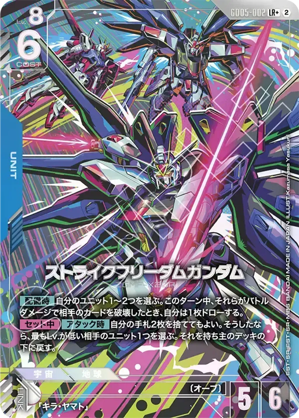 GD05-002_p1