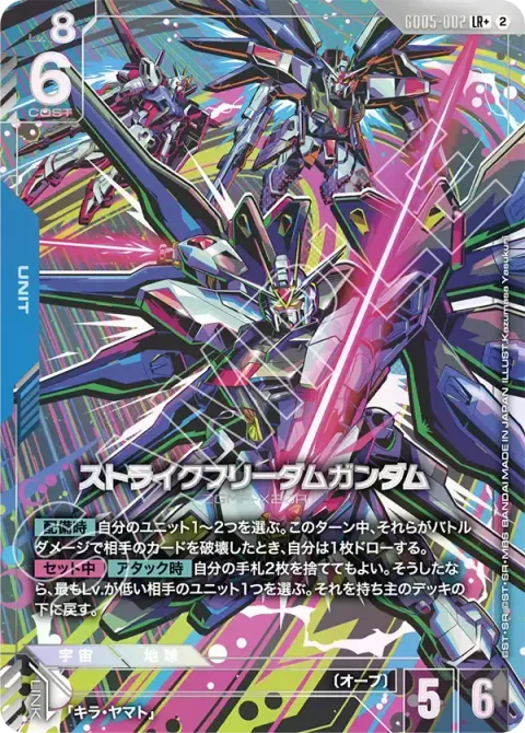 GD05-002_p1
