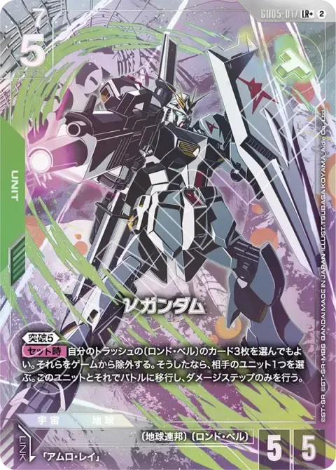 GD05-017_p1