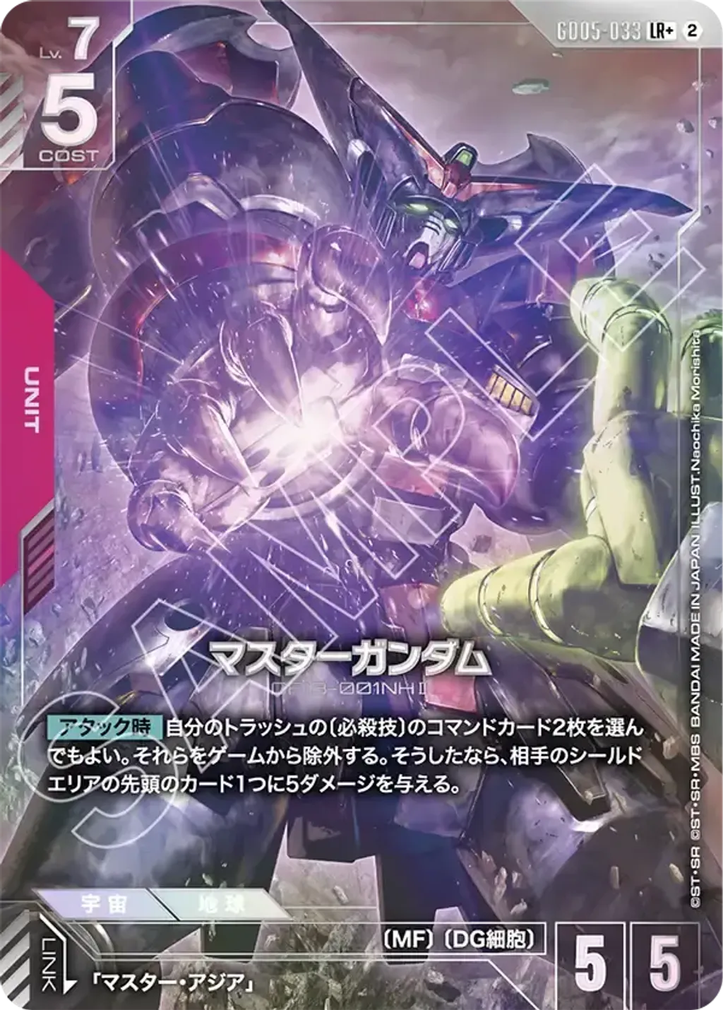 GD05-033_p1