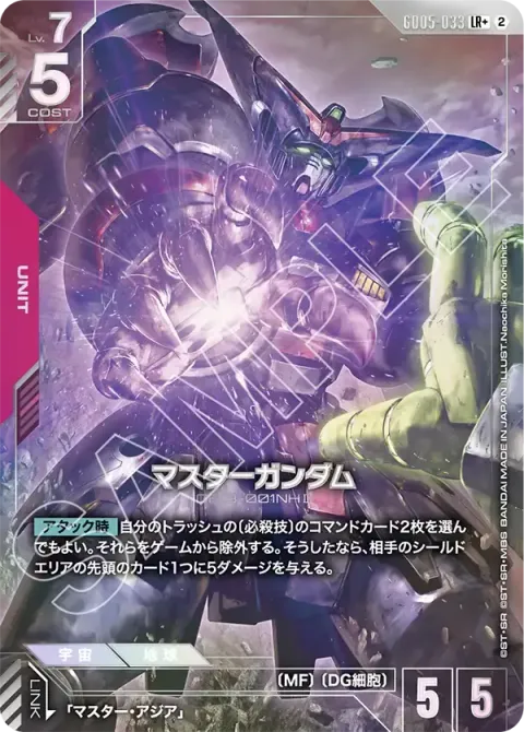 GD05-033_p1