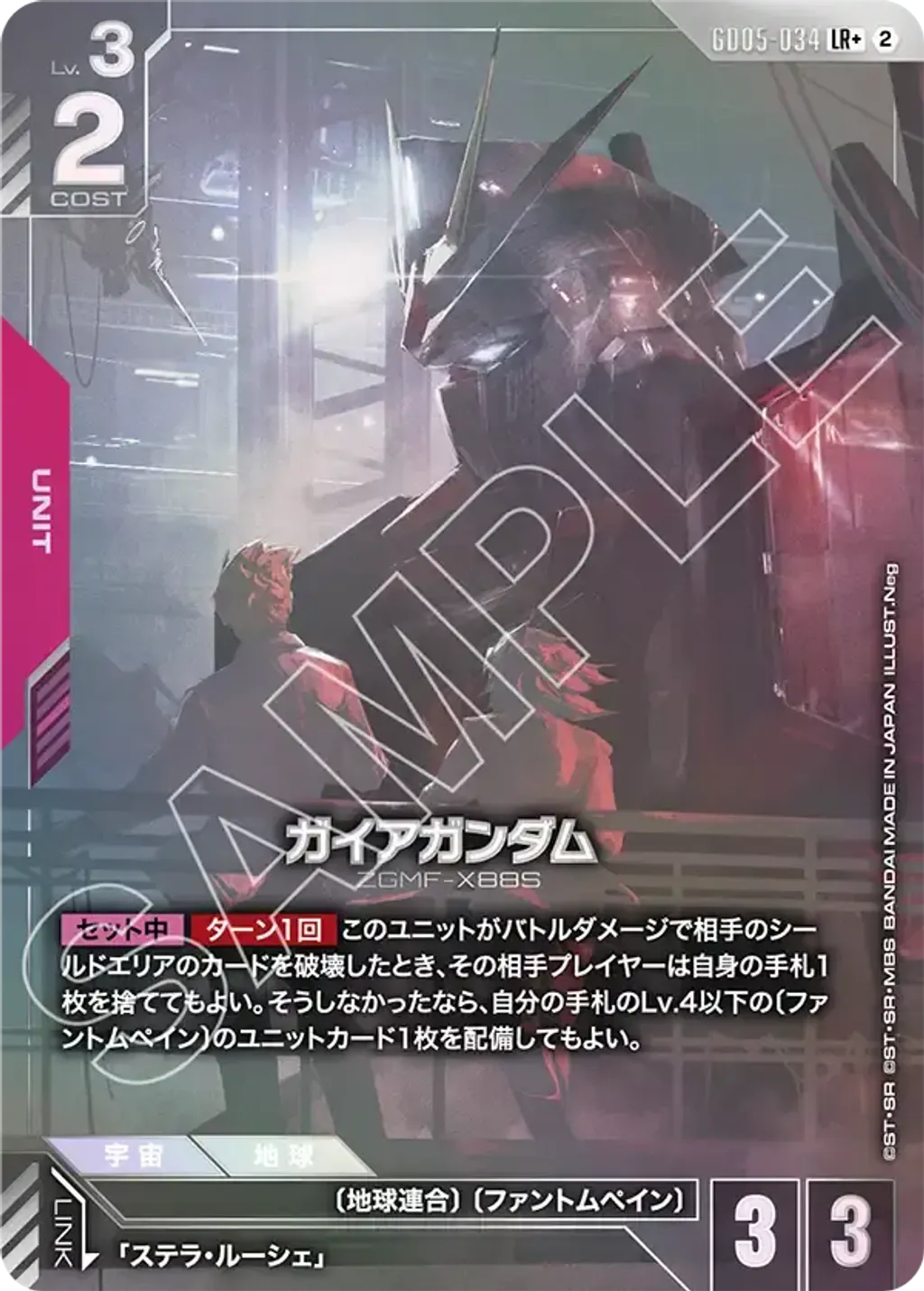 GD05-034_p1