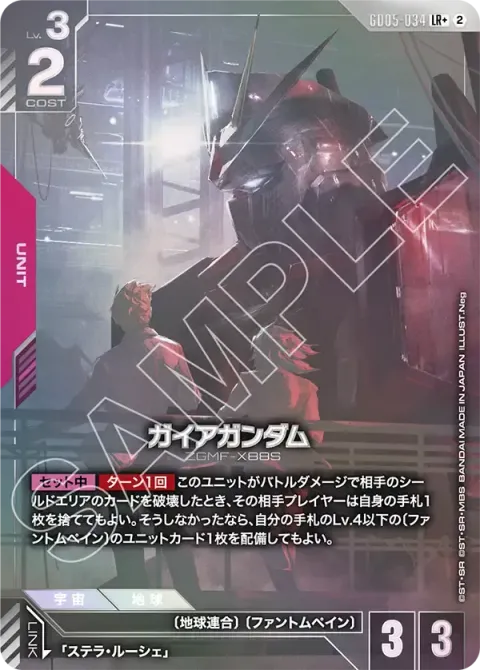 GD05-034_p1
