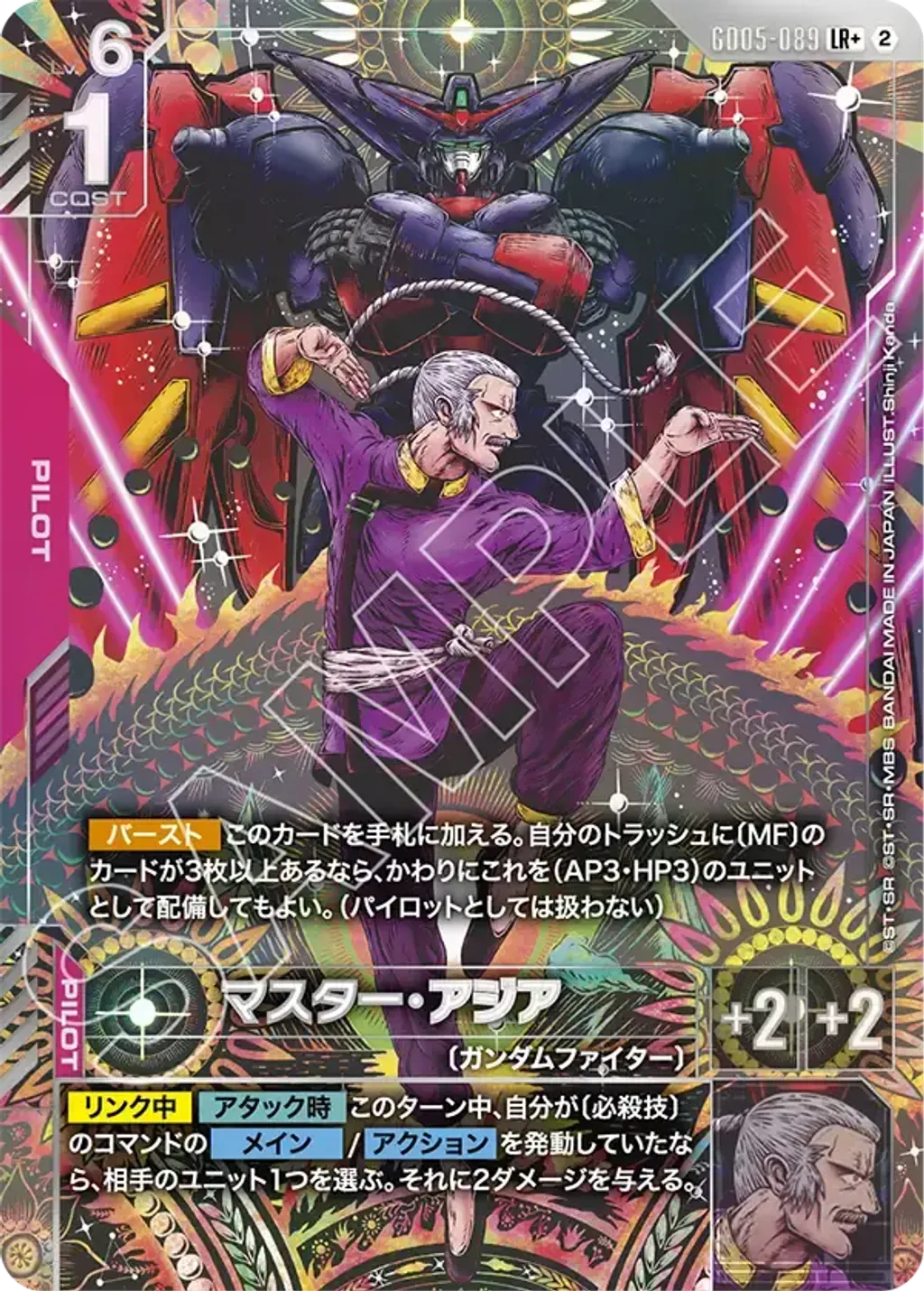 GD05-089_p1