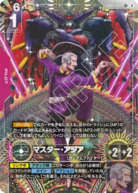 GD05-089_p1