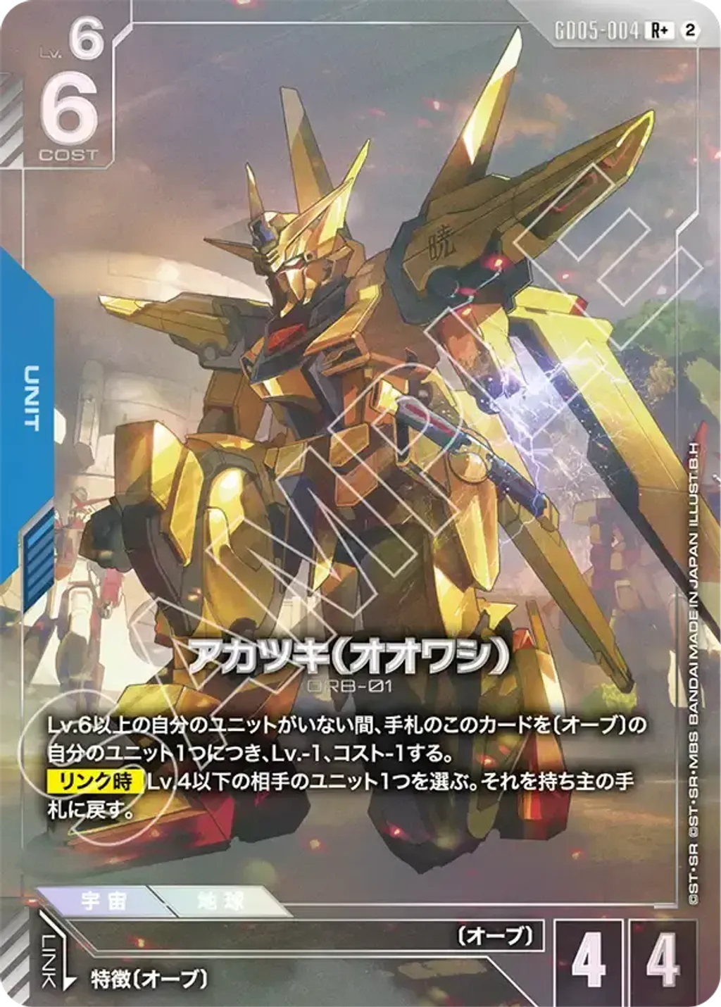 GD05-004_p1