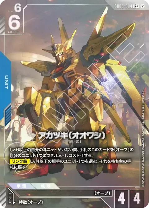 GD05-004_p1