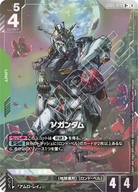GD05-020_p1