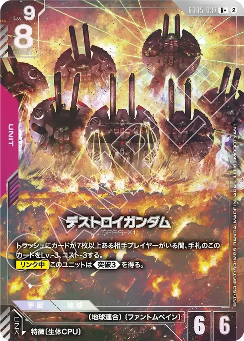 GD05-037_p1