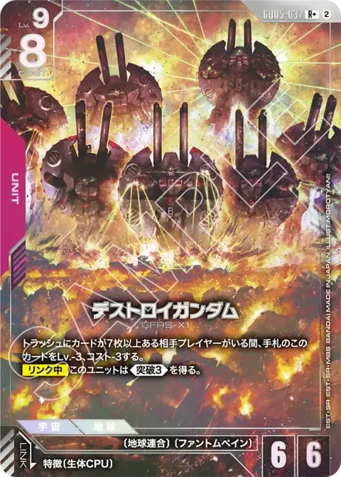 GD05-037_p1
