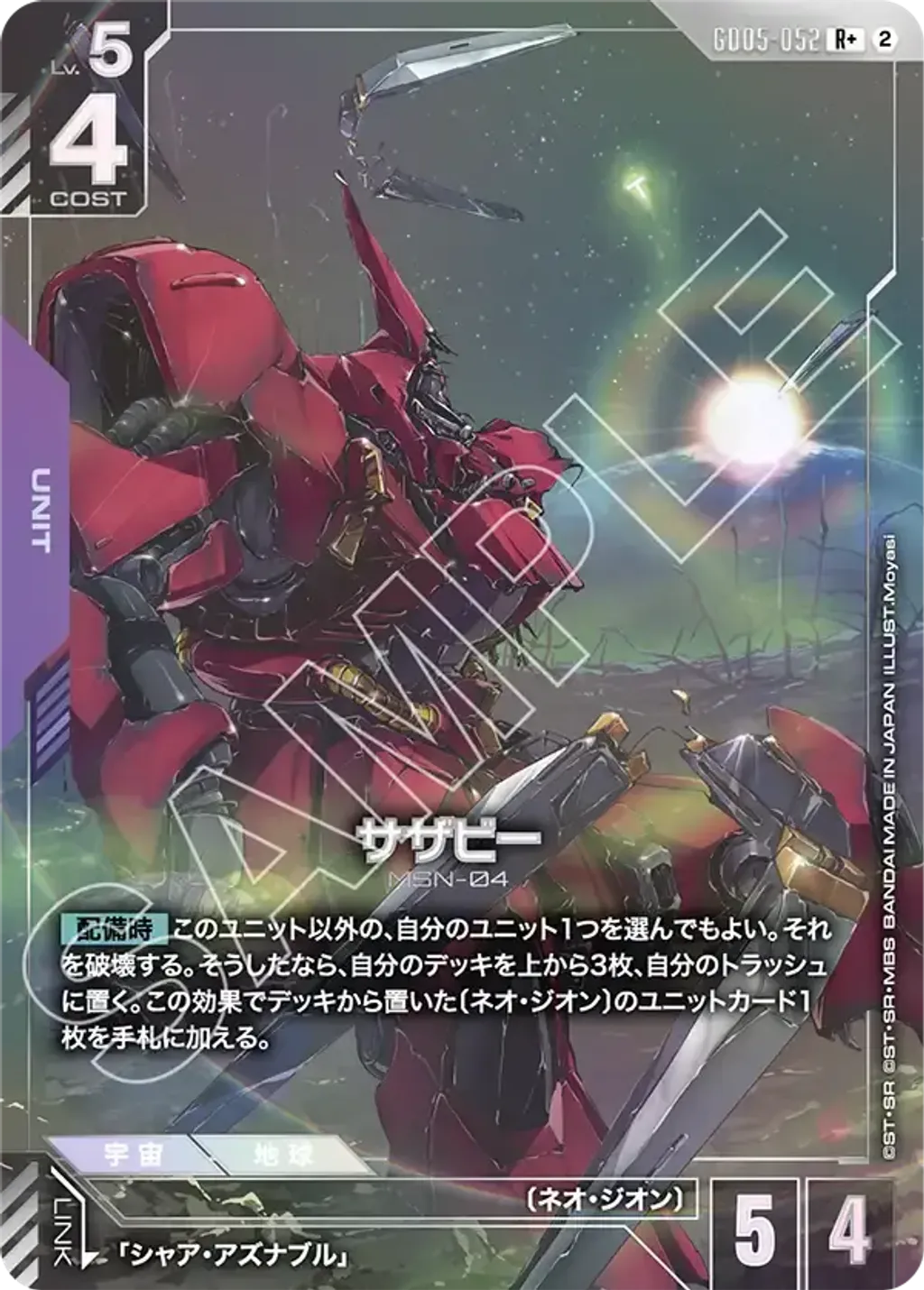 GD05-052_p1