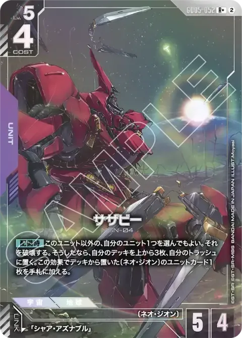 GD05-052_p1