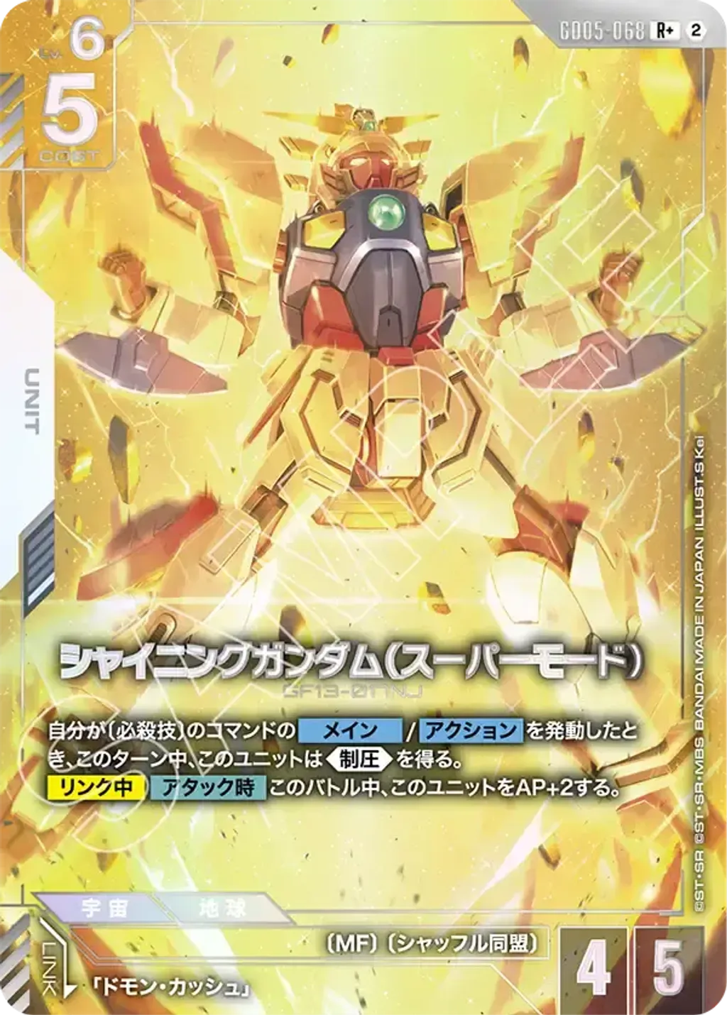 GD05-068_p1