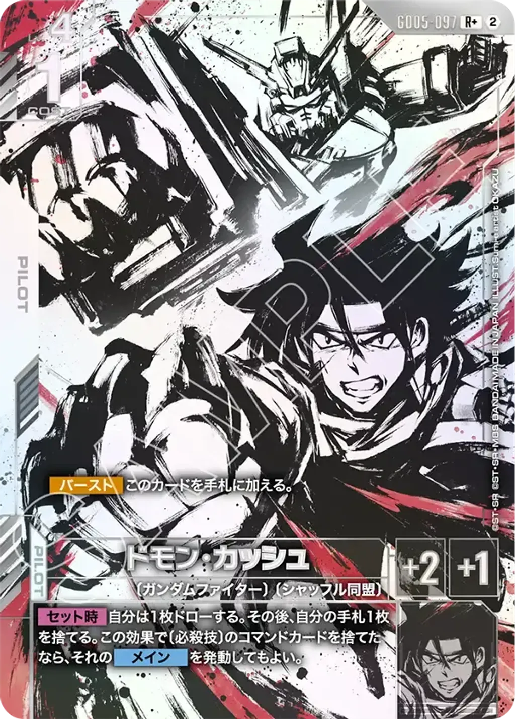 GD05-097_p1