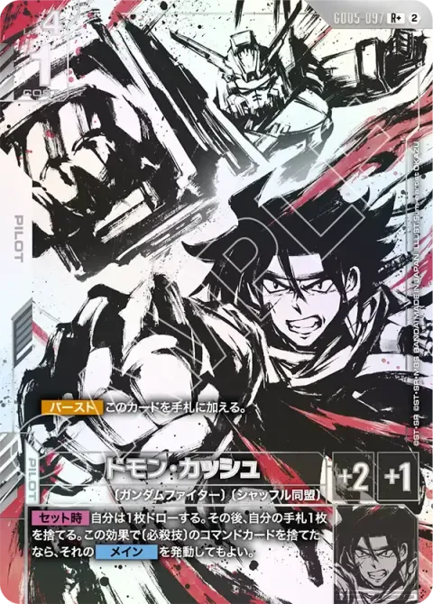 GD05-097_p1