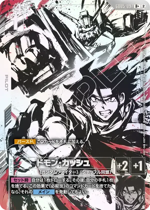 GD05-097_p1