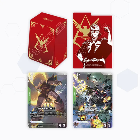 Gundam card case set 2