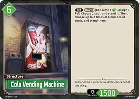 1600
