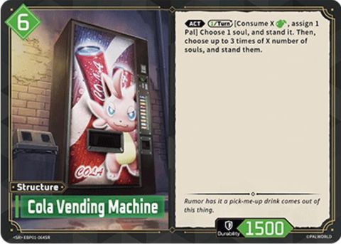 1600