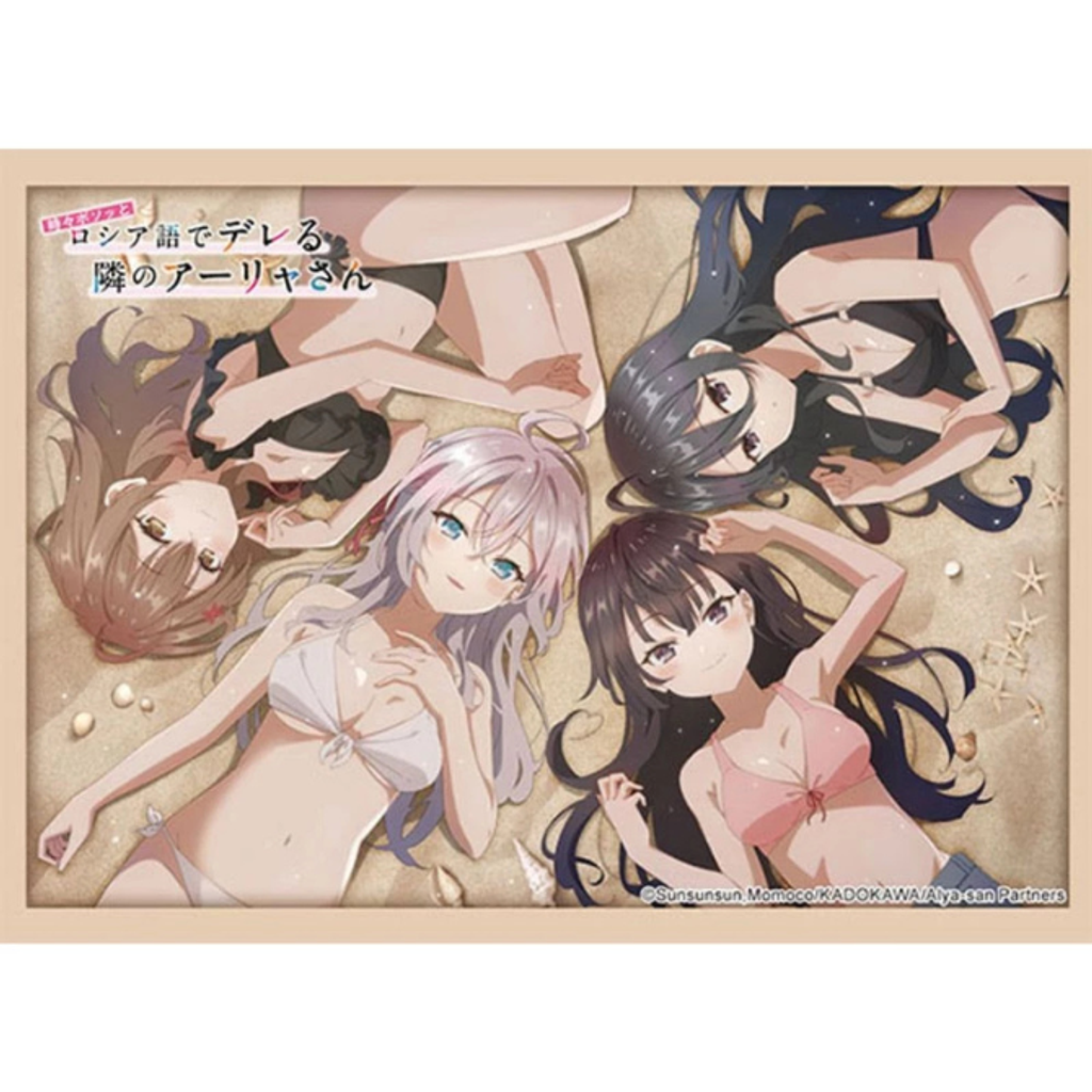 sleeve alya and friends