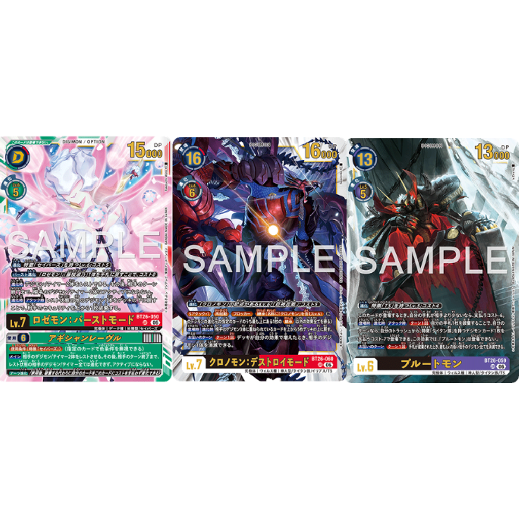 bt26 ur