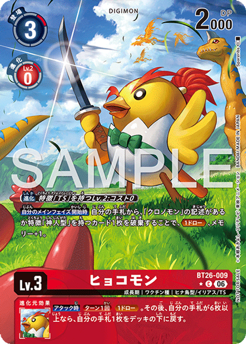 BT26-009_P1