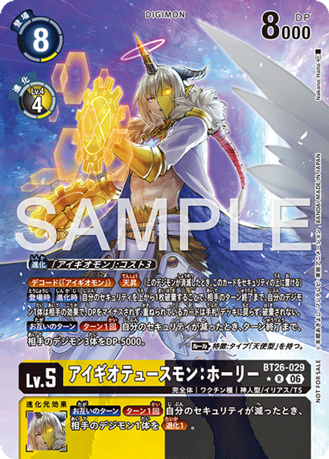 BT26-029_P1