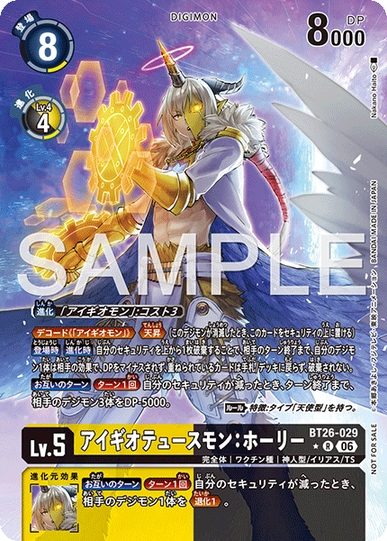 BT26-029_P1