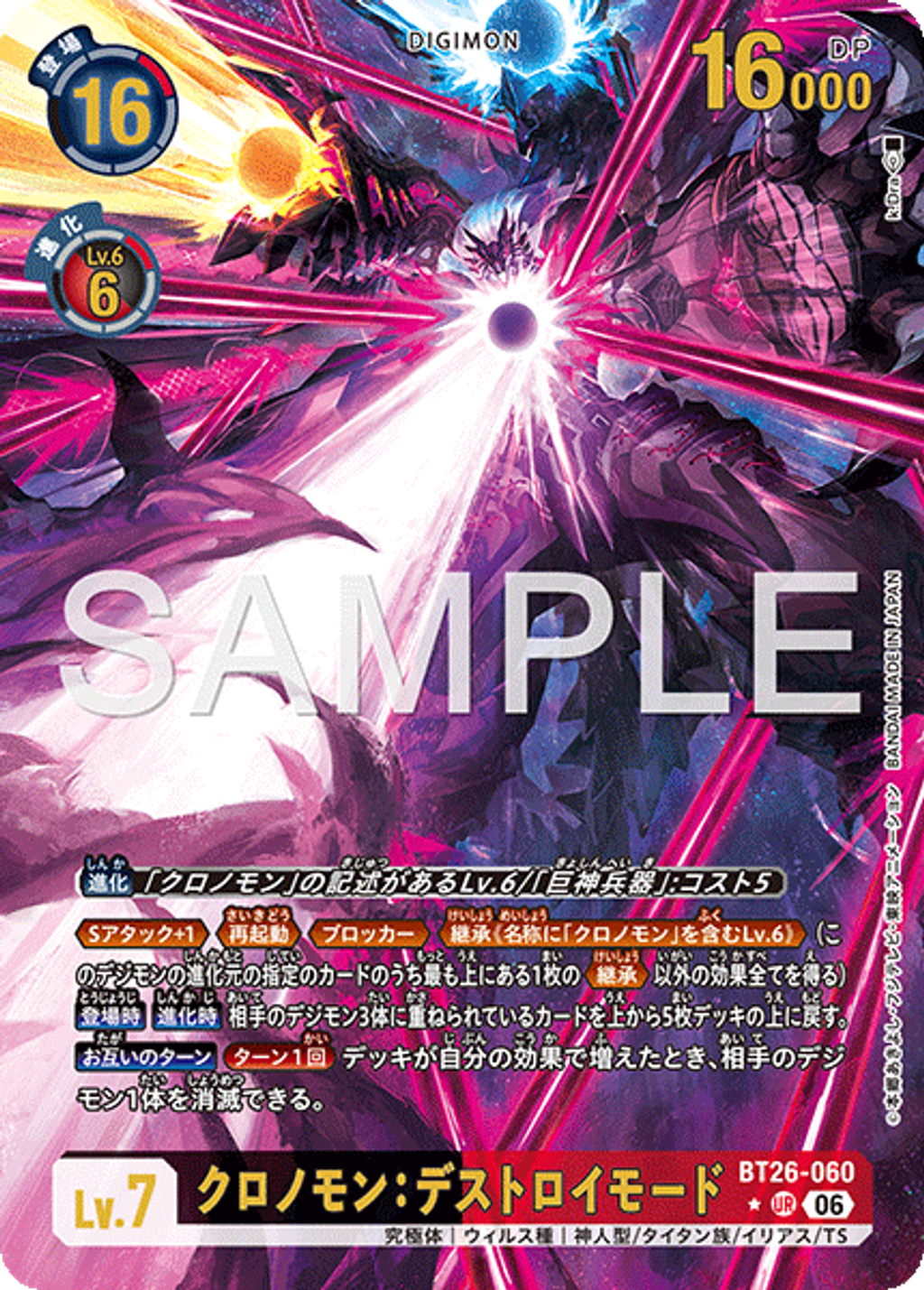 BT26-060_P1