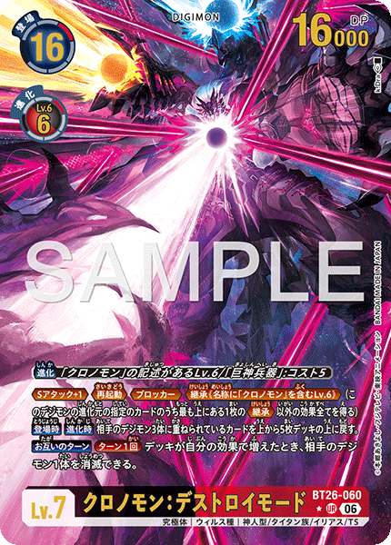 BT26-060_P1