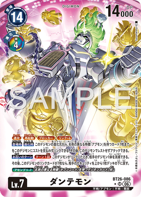 BT26-086_P1