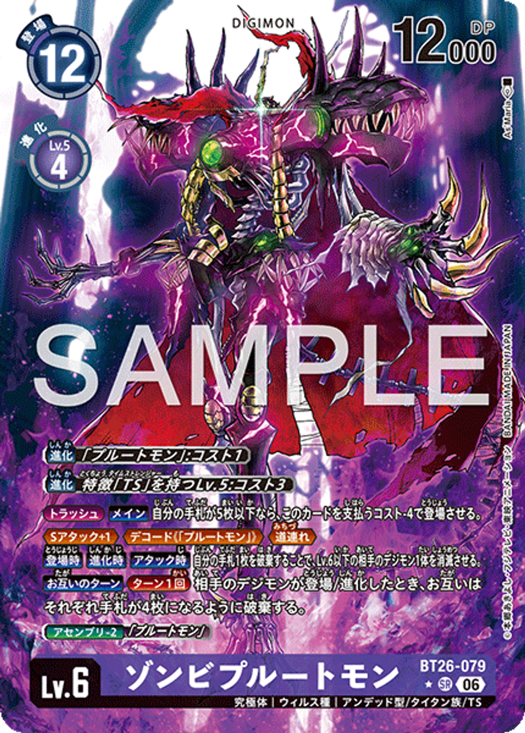 BT26-079_P1