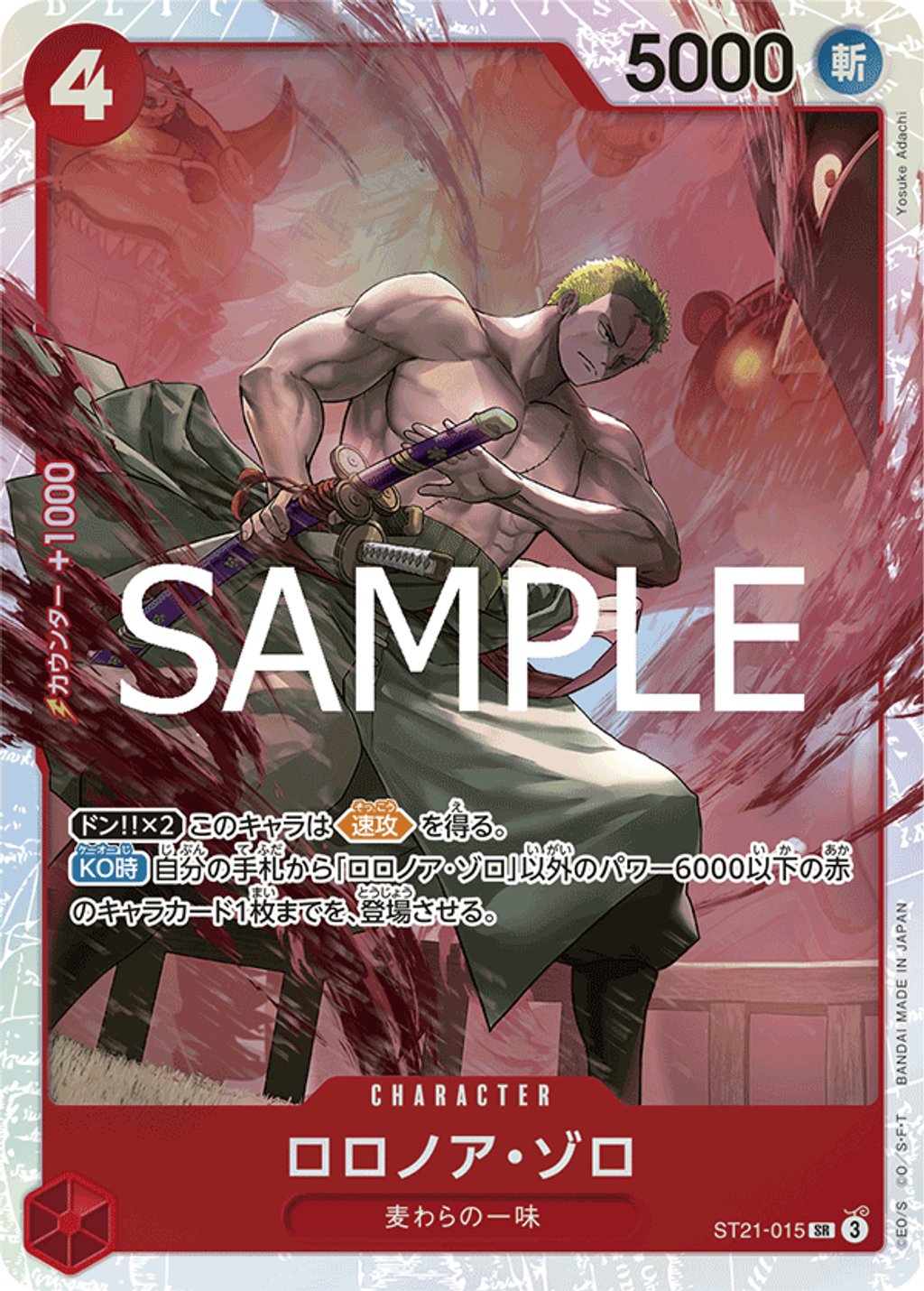 ST21-015