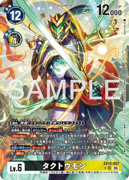 EX12-057_P1