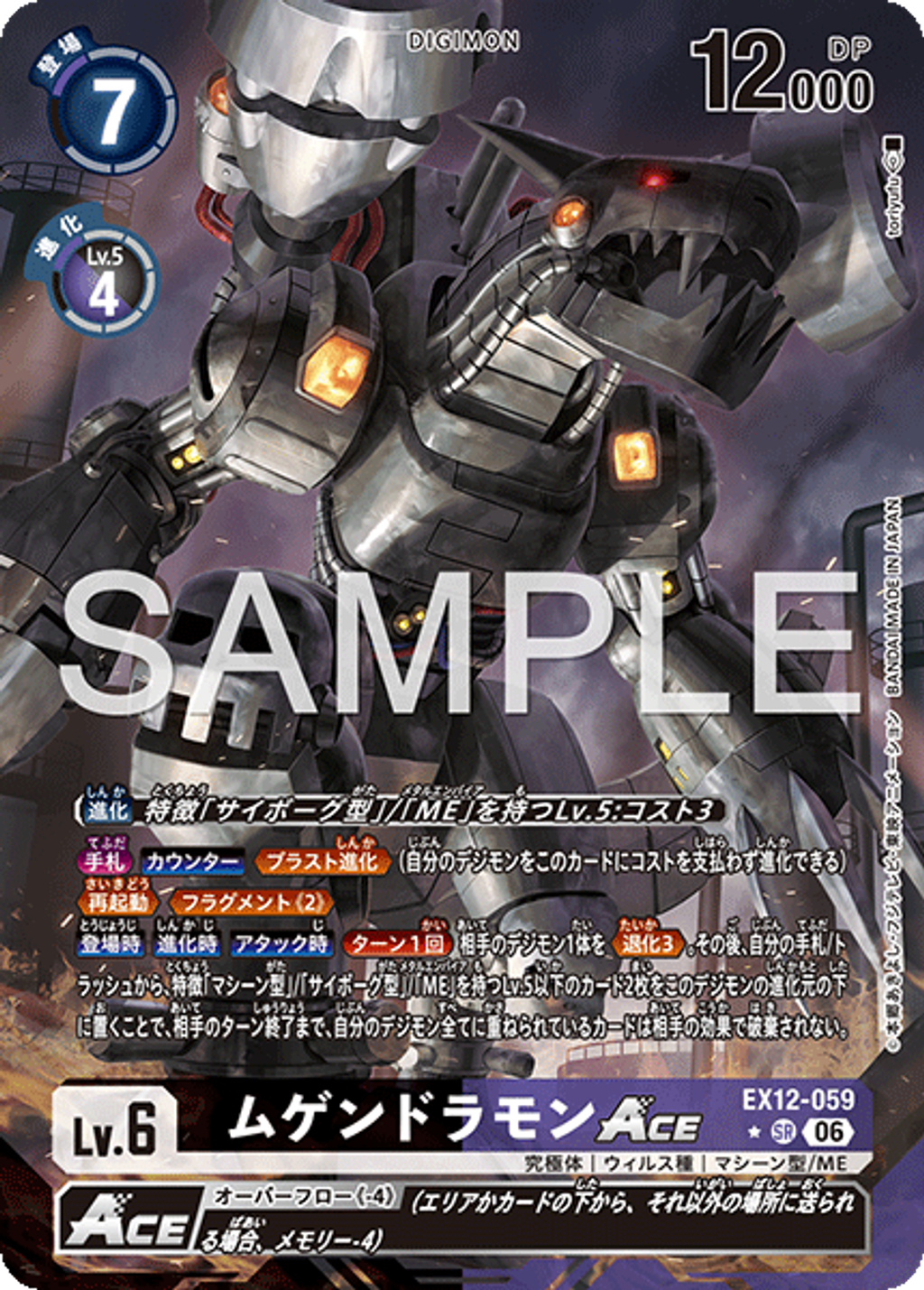 EX12-059_P1