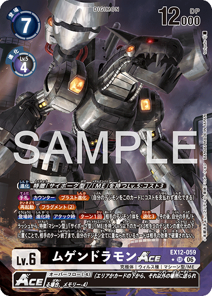 EX12-059_P1