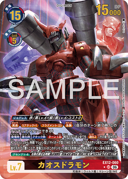 EX12-060_P1