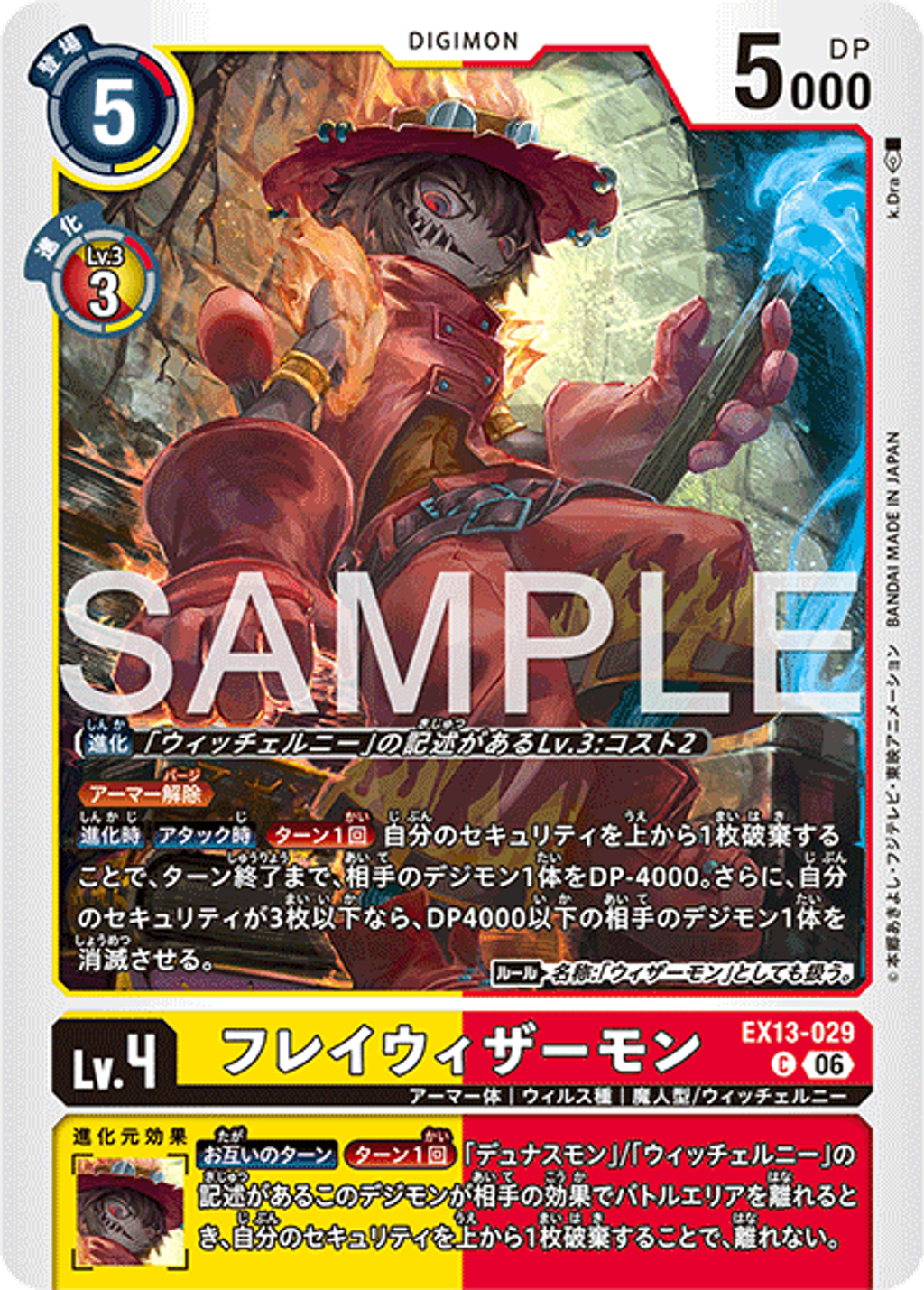 EX13-029