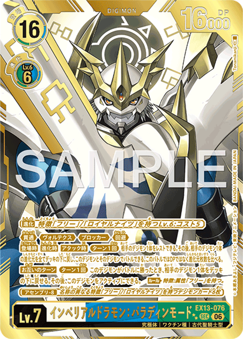 EX13-076_P2